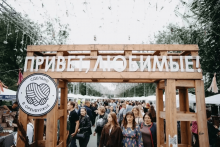 В последние выходные весны — 30 и 31 мая площадь Ленина в Оренбурге вновь станет центром притяжения для всех, кто ценит локальные бренды, ручную работу и настоящее качество.