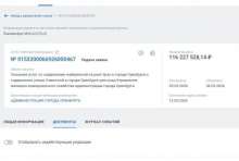  Содержание Советской и набережной Урала в Оренбурге обойдется в 116 миллионов рублей