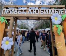 В Оренбурге проходит фестиваль «Вкусы Оренбуржья—VI»