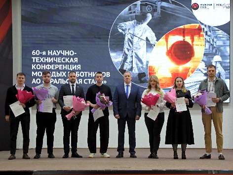 На «Уральской Стали» в 60-ый раз состоялась научно-техническая конференция