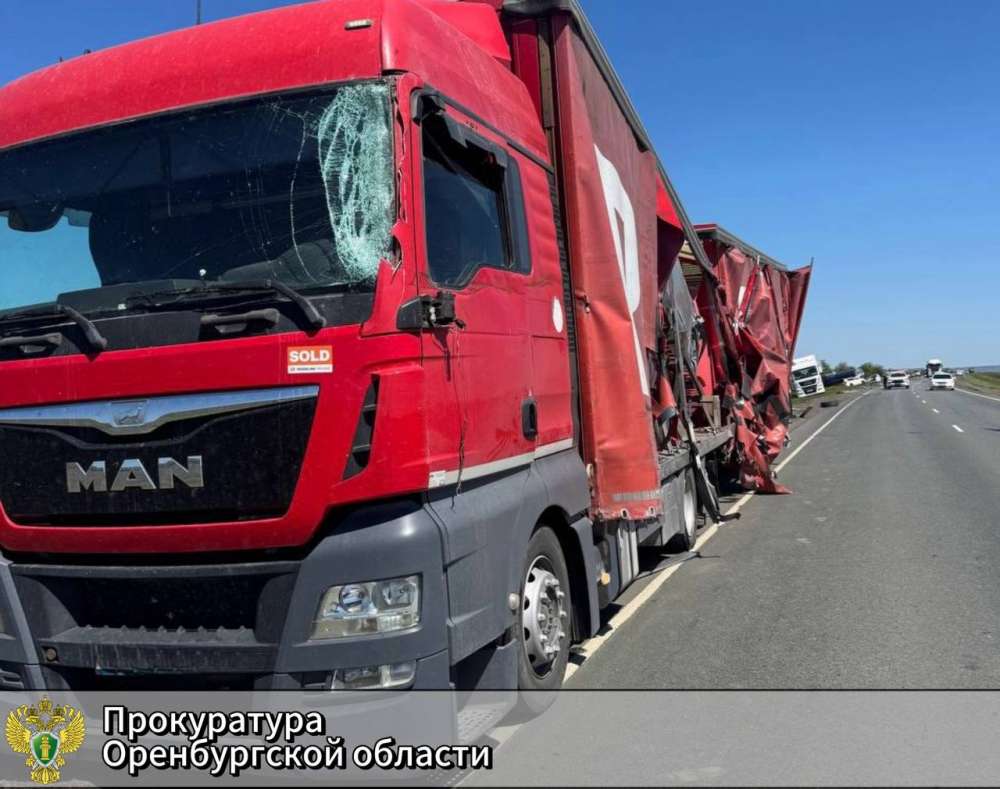 Прокуратура проводит проверку по факту ДТП в Бузулукском районе