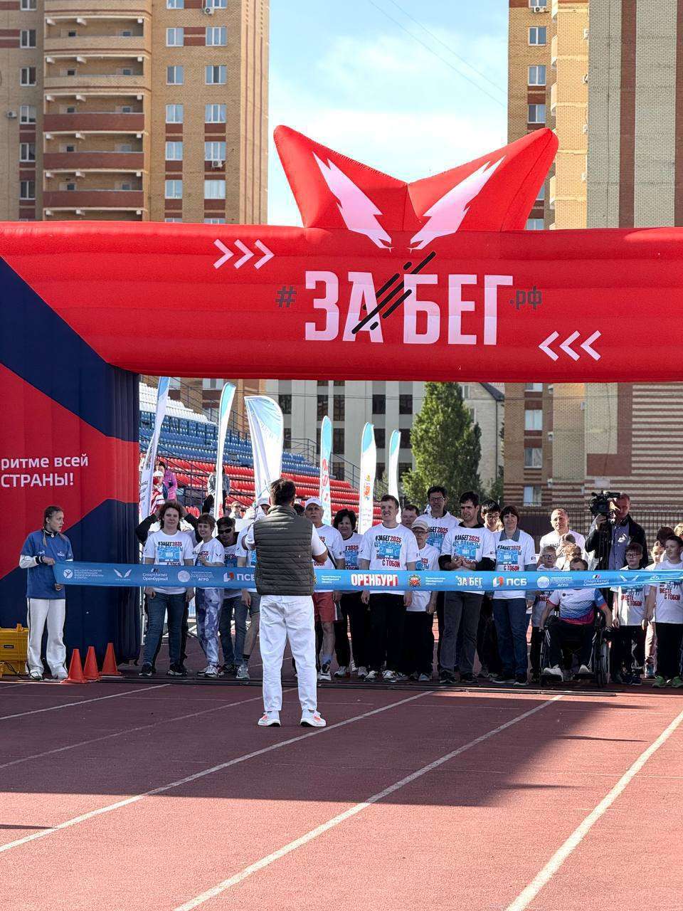 «ЗаБег.РФ» прошел Оренбурге — дистанцию преодолели больше 1600 спортсменов