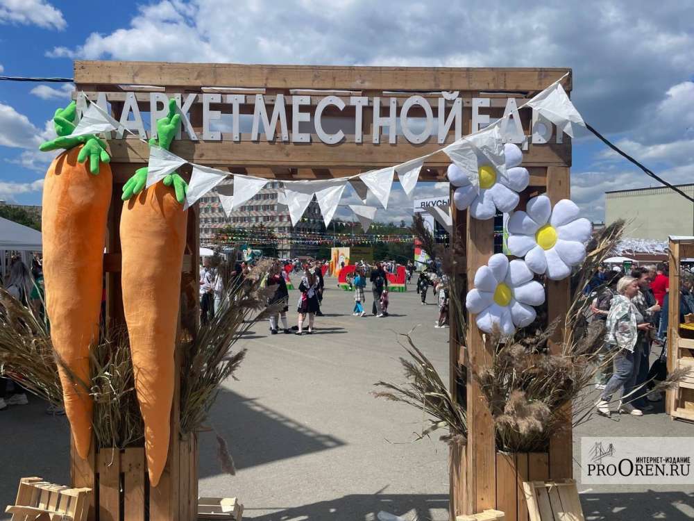 В Оренбурге проходит гастрономический фестиваль «Вкусы Оренбуржья»