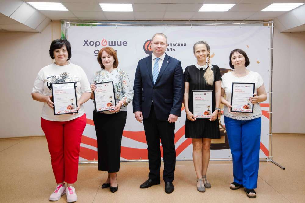 «Уральская Сталь» определила победителей грантового конкурса «Хорошие дела»