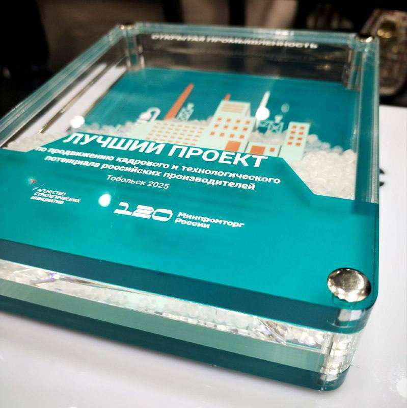 Оренбуржье станет площадкой международного промышленного фестиваля 