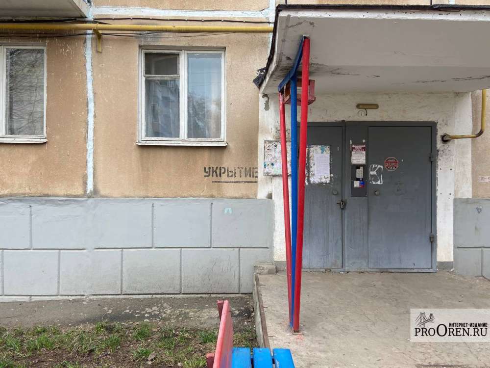 На портале «Госуслуги» появится информация о ближайших оренбургских убежищах 