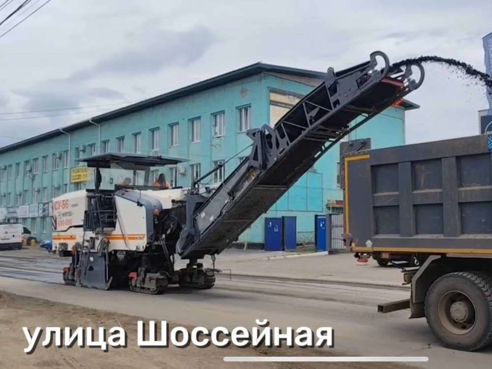 На улице Шоссейной в Оренбурге стартовали ремонтные работы 