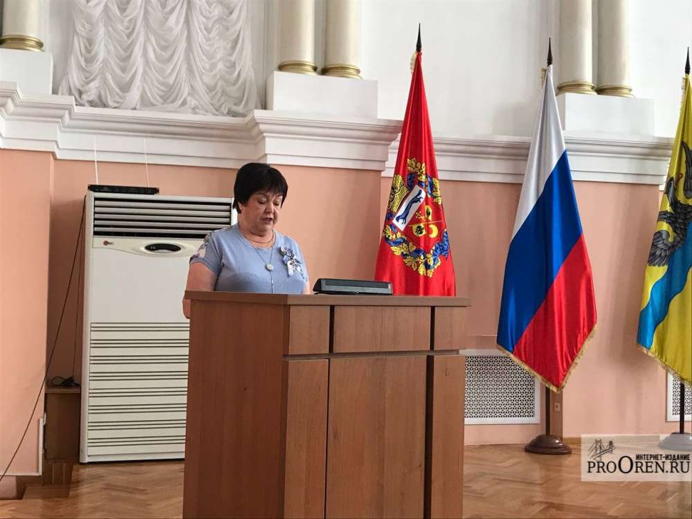 Председателя счетной палаты Оренбурга освободили от должности 