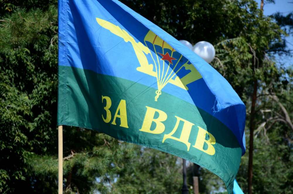 В Оренбурге отметят День ВДВ