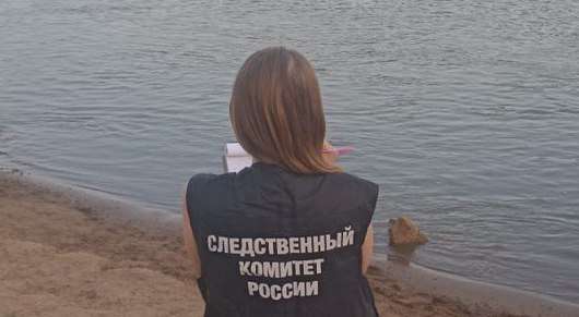 Следком выясняет обстоятельства гибели малолетней девочки в реке Урал в Оренбурге