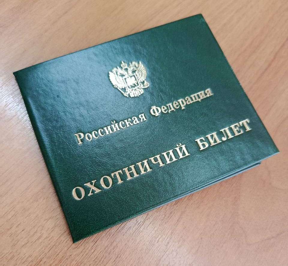 Экзамен для охотников: в Оренбуржье меняются правила получения охотничьего билета