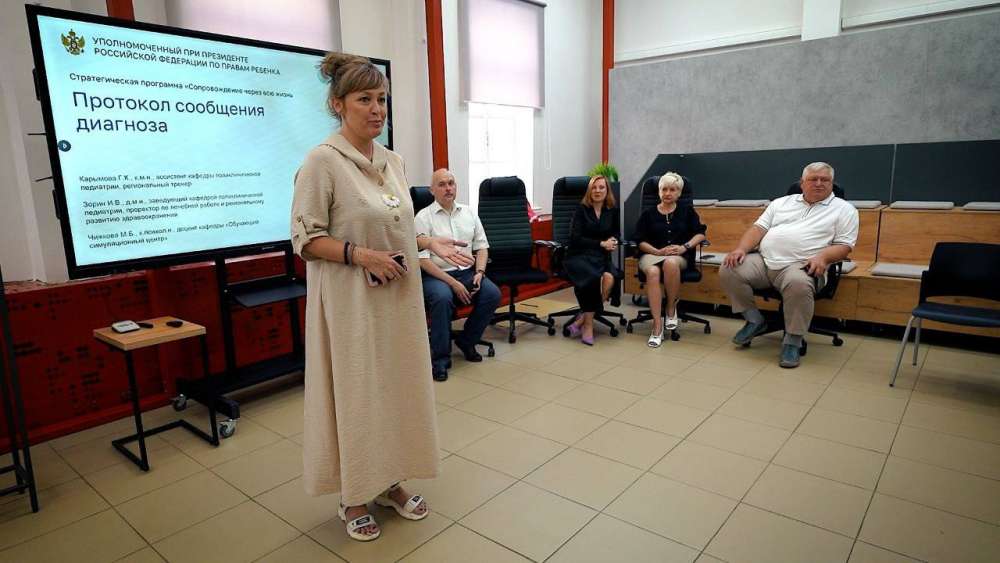 В Оренбуржье врачи учатся тактично сообщать родителям о диагнозе ребенка