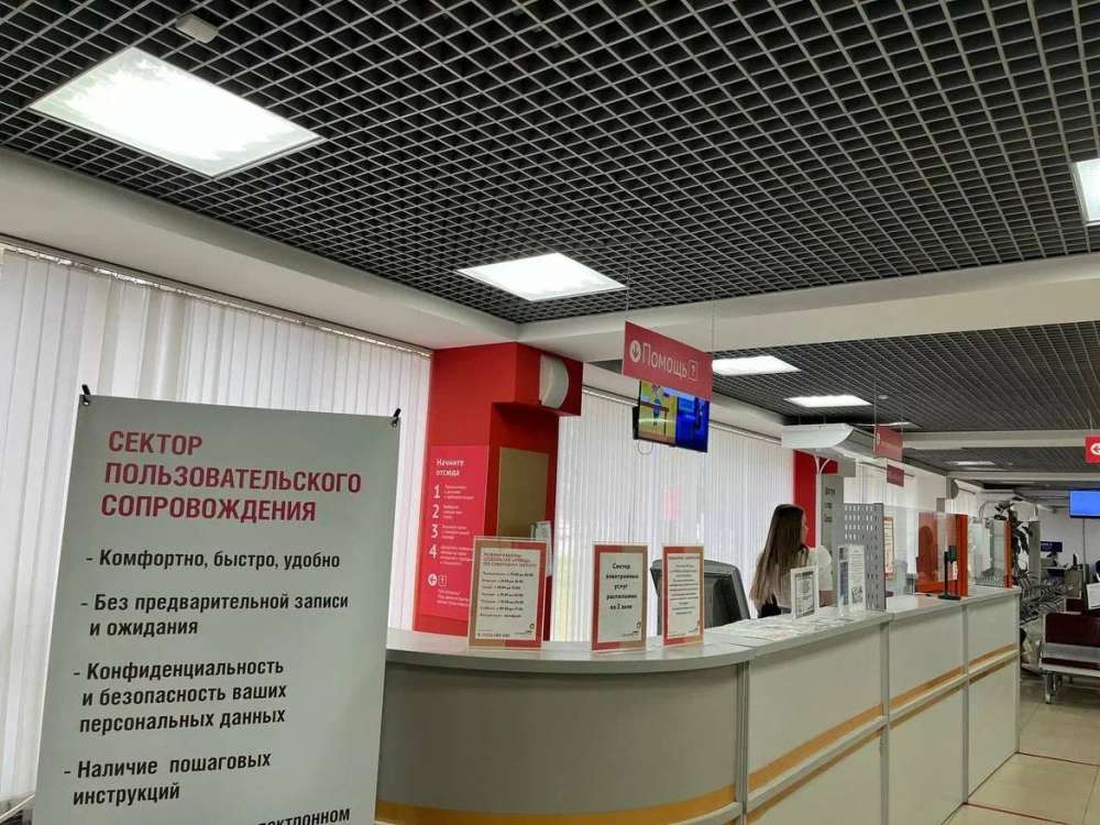 За полгода МФЦ Оренбуржья приняли более 1,3 млн заявлений