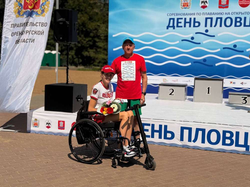 В Оренбуржье развивают спорт для людей с ограниченными возможностями