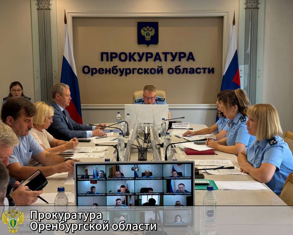 Прокуратура контролирует подготовку Оренбуржья к отопительному сезону