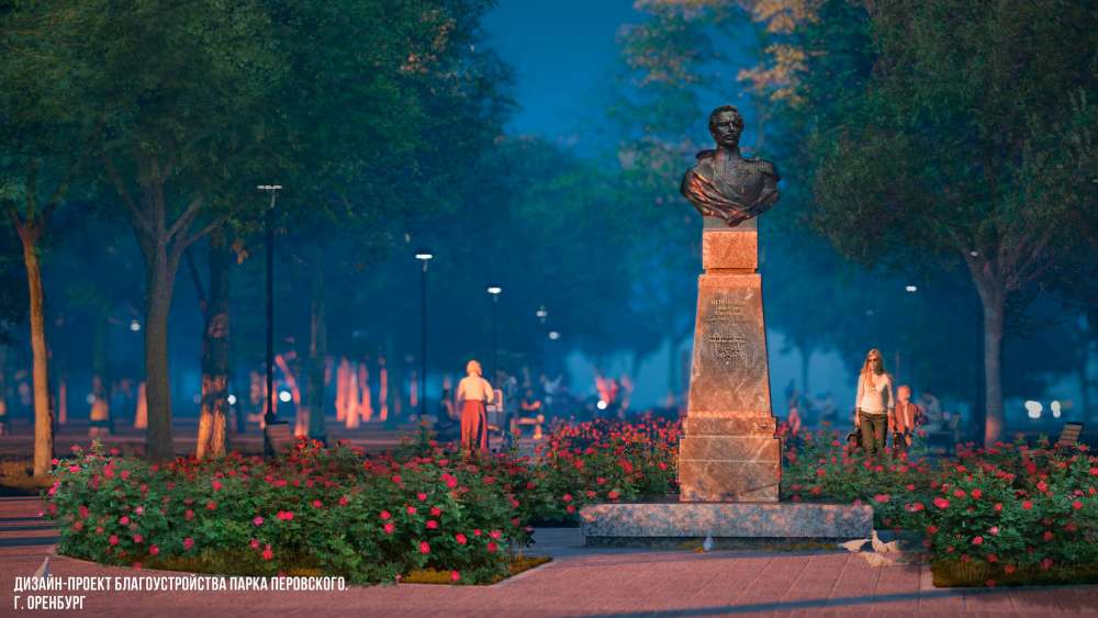 В Оренбурге представили новый проект парка Перовского