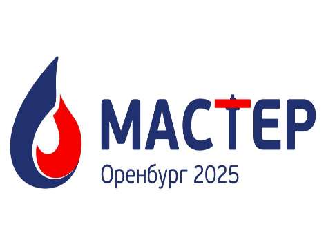 В Оренбурге стартовал конкурс профмастерства «Мастер-2025» среди сотрудников ГК «Росводоканал»