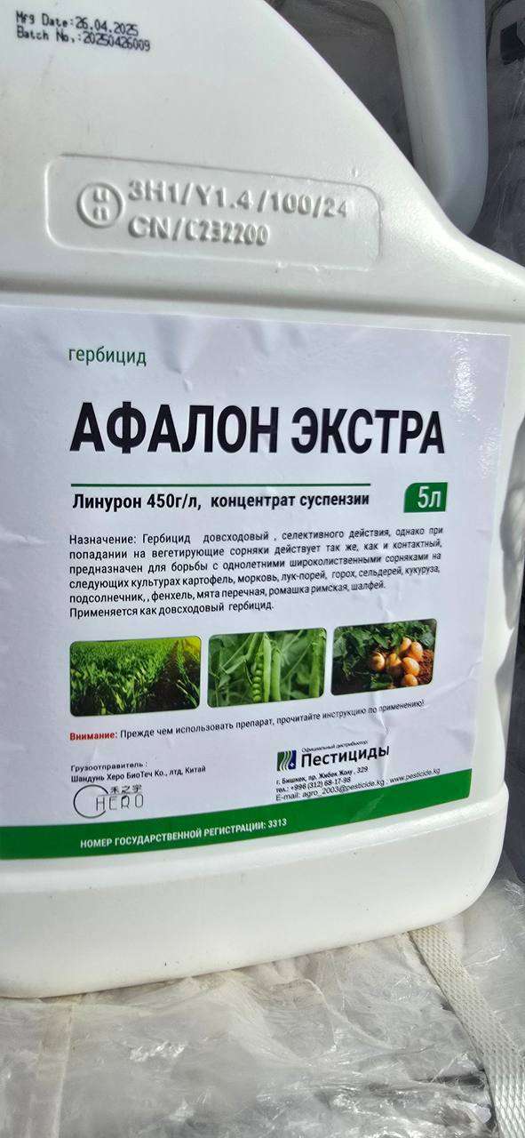 В Оренбуржье остановили ввоз 14 тонн нелегальных пестицидов из Киргизии