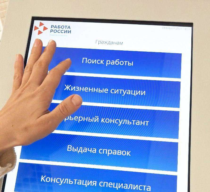 Более 5 тысяч оренбуржцев прошли обучение в региональной службе занятости
