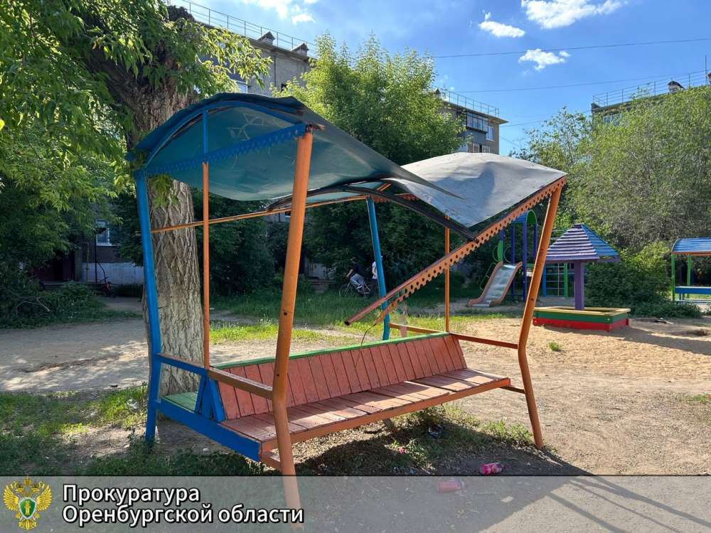 В Орске прокуратура добилась ремонта небезопасной детской площадки