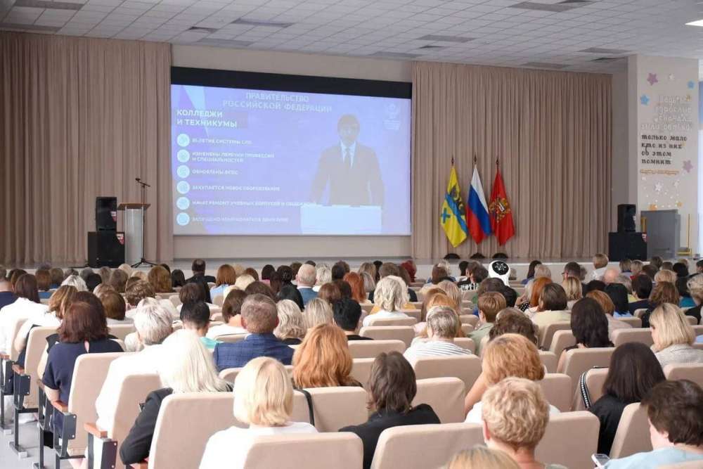 В Оренбурге обсудили стратегию развития образования и наградили лучших педагогов