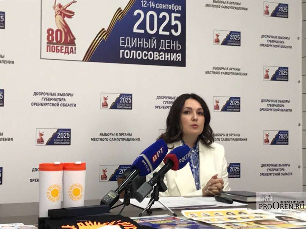 Местные выборы в Оренбургской области: конкуренция и разнообразие участников
