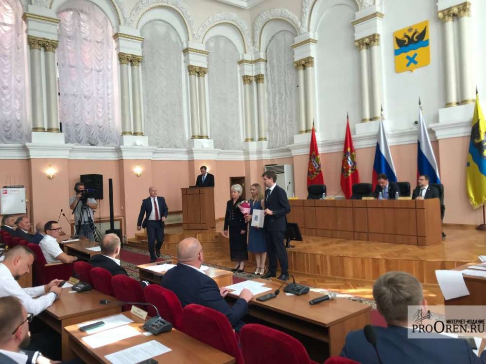 В Оренбурге проходит 44 заседание Горсовета 