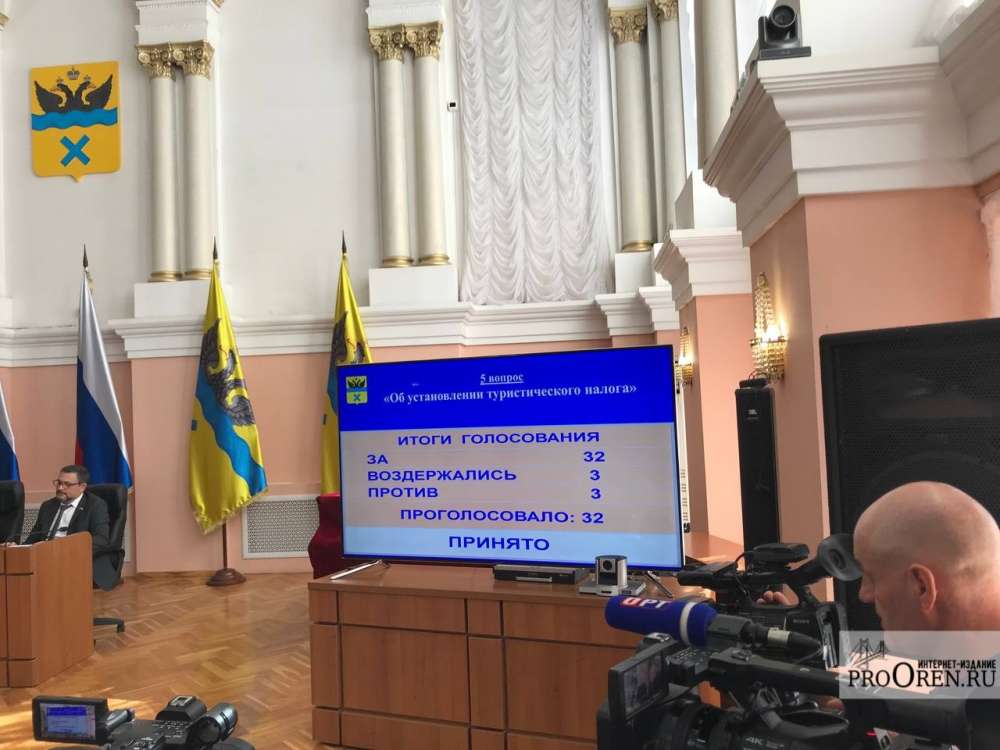 В Оренбурге ввели туристический налог