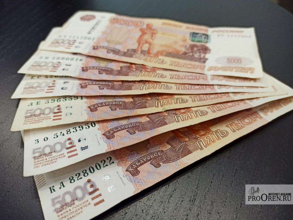 В Оренбуржье организацию оштрафовали на 1 млн рублей за коррупционное правонарушение