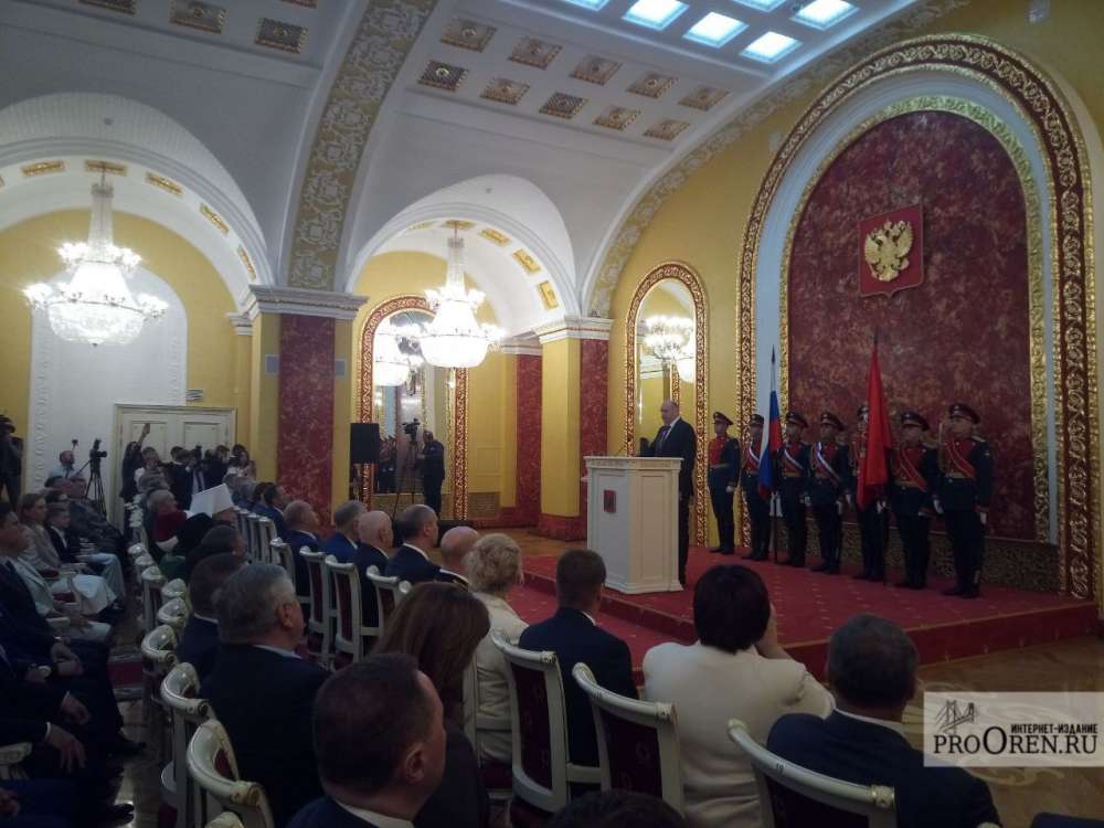 От врио к губернатору: Евгений Солнцев официально возглавил Оренбургскую область