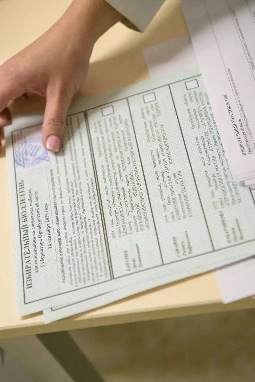 Явка на выборах в Оренбуржье на 18:00 составила 47,69%