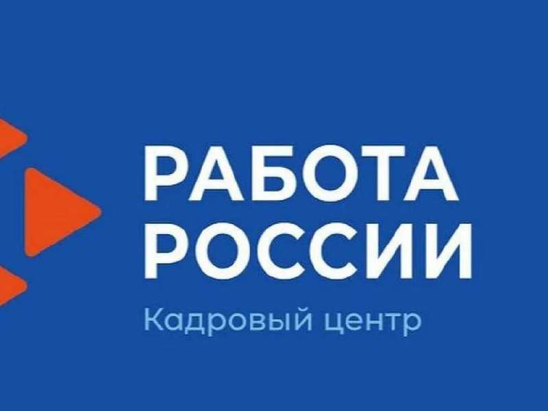 Больше 500 оренбуржцев с инвалидностью нашли работу через службу занятости