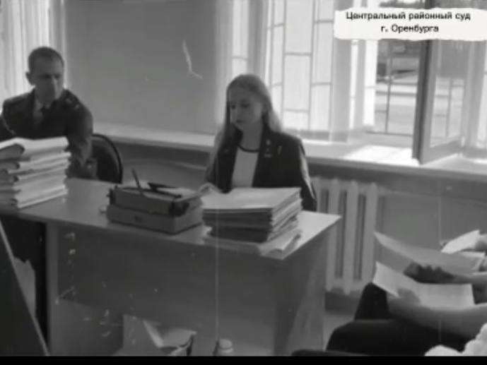 В Оренбурге воссоздали судебный процесс над нацистскими преступниками 