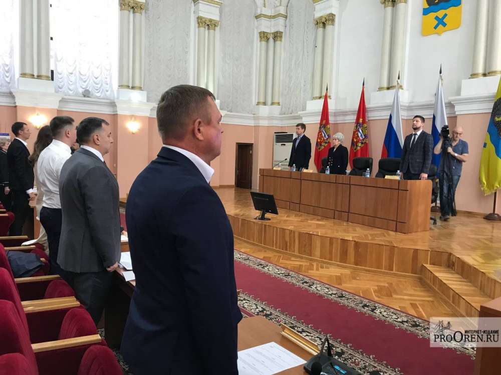 Первое заседание Горсовета Оренбурга стартовало 