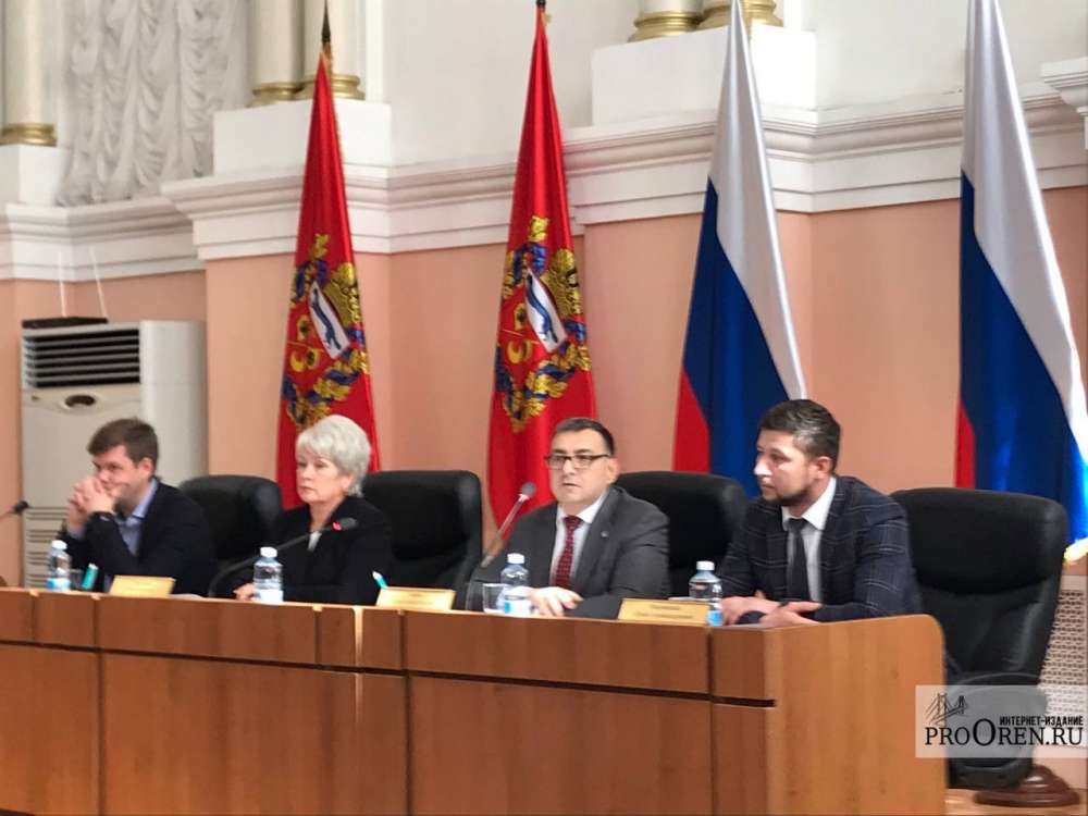 В Горсовете Оренбурга будет 6 комитетов