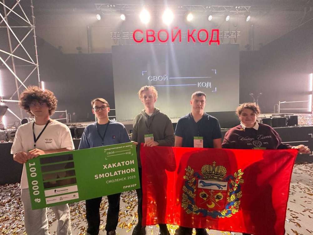 Оренбургские программисты заняли третье место на Всероссийском хакатоне 