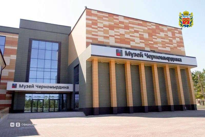 В Черном Отроге пройдут памятные мероприятия в честь Виктора Черномырдина 