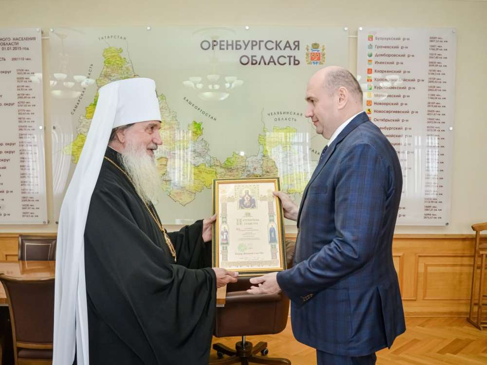 Губернатора Оренбуржья наградили Патриаршей грамотой