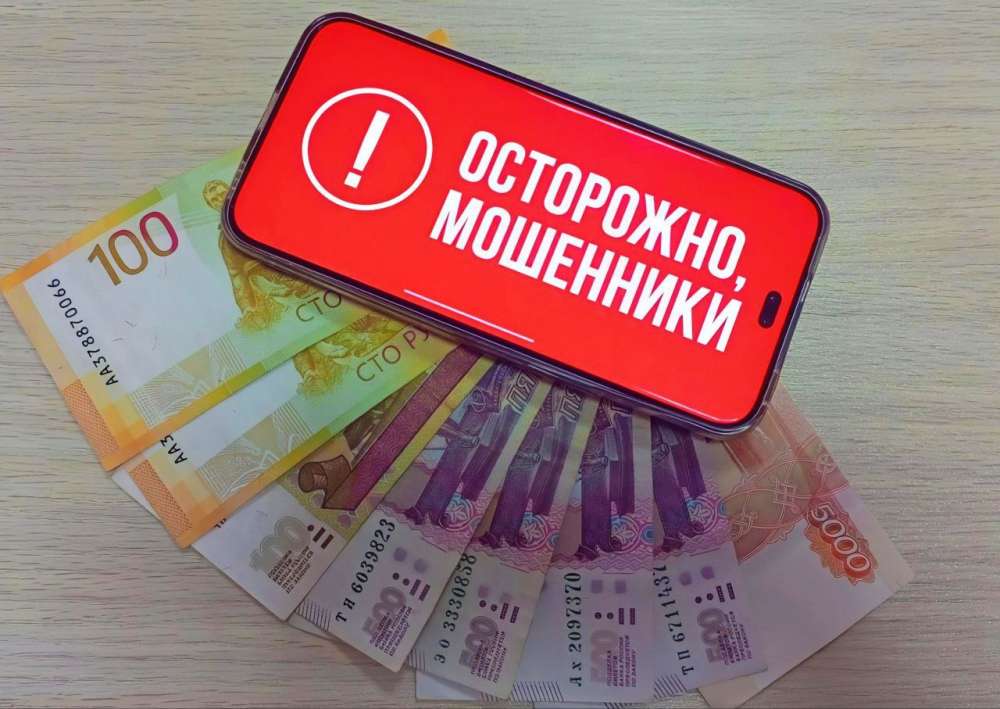 Осторожно, мошенники! Оренбуржцам напомнили главные правила защиты от телефонных аферистов