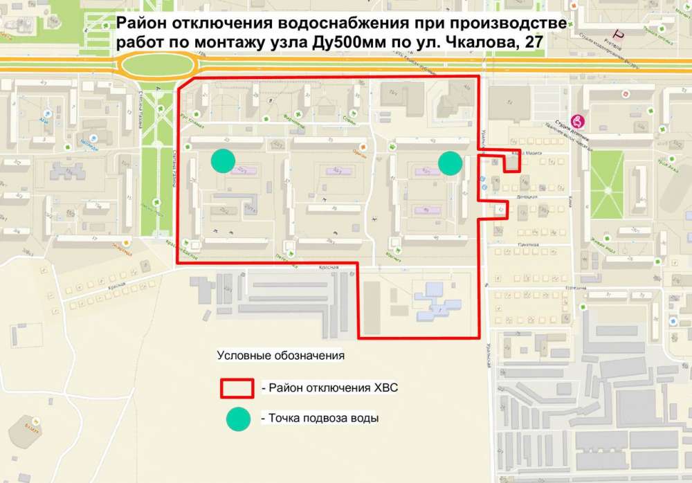 Адреса отключения холодной воды в Оренбурге