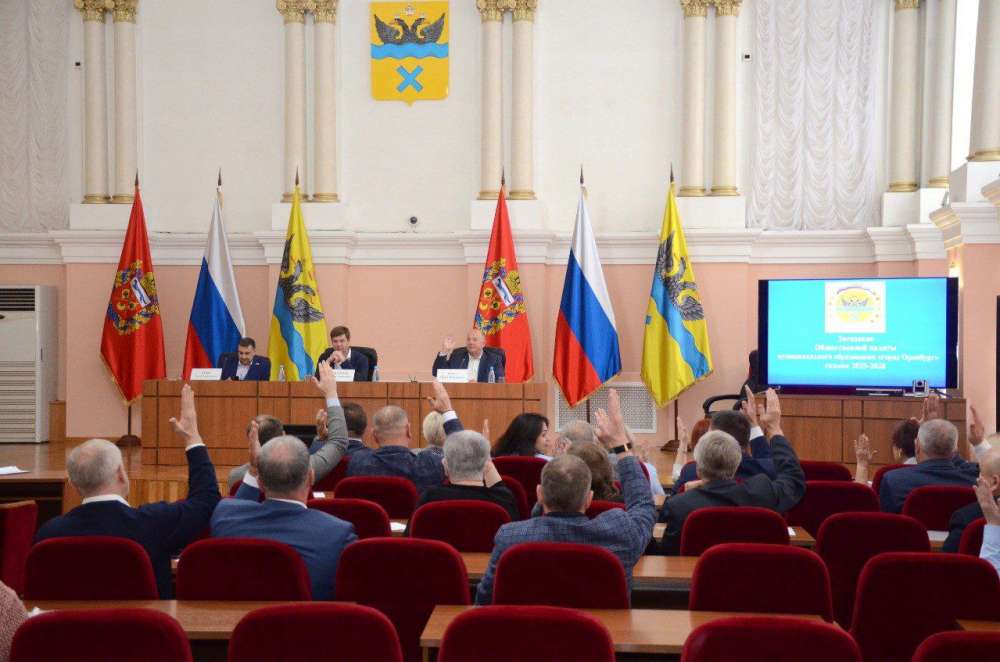 Новый состав Общественной палаты Оренбурга приступил к работе 