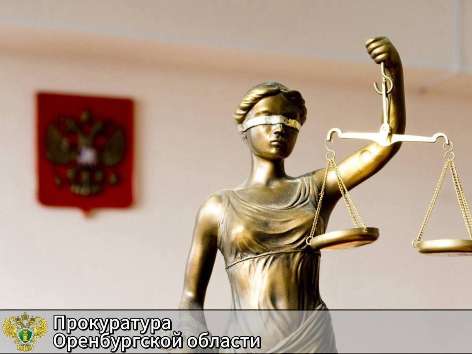 Осужденные сотрудники УК «Галактика» пытались оспорить приговор