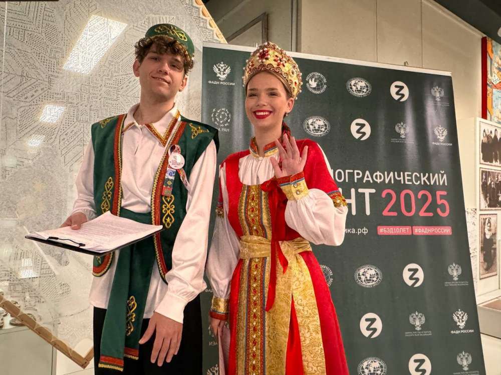 Оренбуржцы могут проверить свои знания на «Большом этнографическом диктанте»
