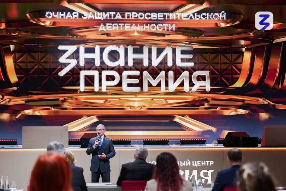 Оренбуржцы стали лауреатами первой региональной премии Общества «Знание»