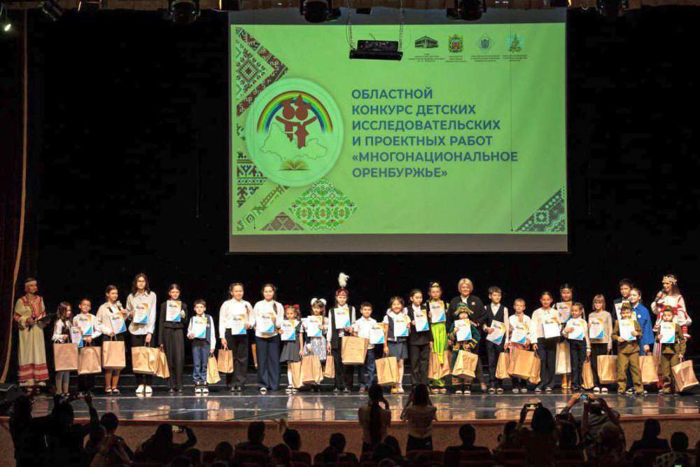 Юные оренбуржцы представили свыше 400 проектов на конкурсе «Многонациональное Оренбуржье»