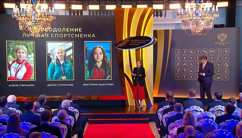 Спортсмены из Оренбуржья заняли призовые места на Национальной спортивной премии 
