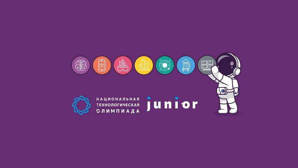 Три оренбургские школьницы стали призерами престижной технологической олимпиады