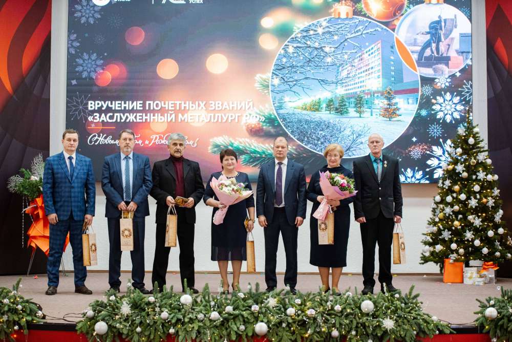 На «Уральской Стали» подвели итоги 2025 года