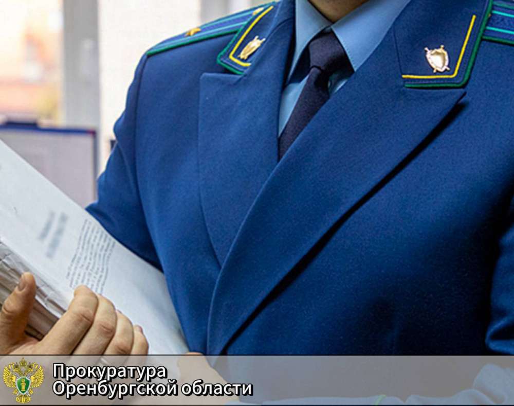 В Соль-Илецке замглавы администрации округа привлекли к ответственности за нарушение закона о СМИ