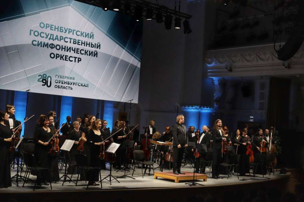 В Оренбургской филармонии впервые прозвучит симфония «Фатум» Юхана Хальворсена
